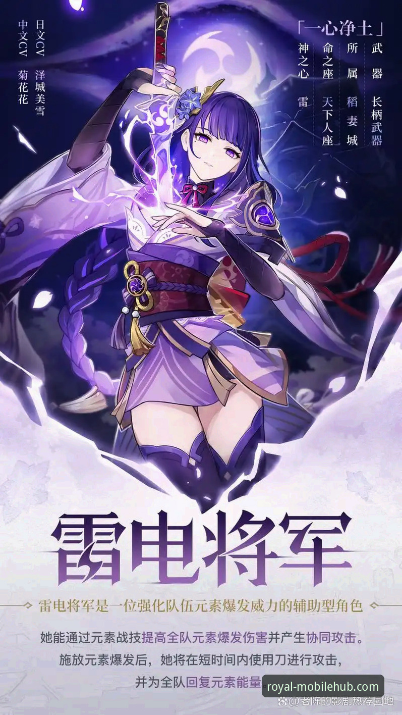 随时随地玩皇家国际使用技巧 官方App vs 网页版:解锁“随时随地玩皇家国际使用技巧”的终极选择