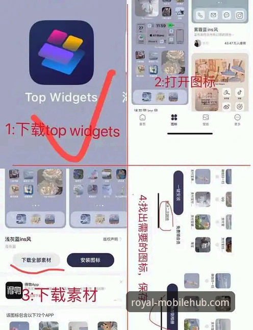 皇家国际iPhone客户端使用指南：从下载到高效操作的完整教程
