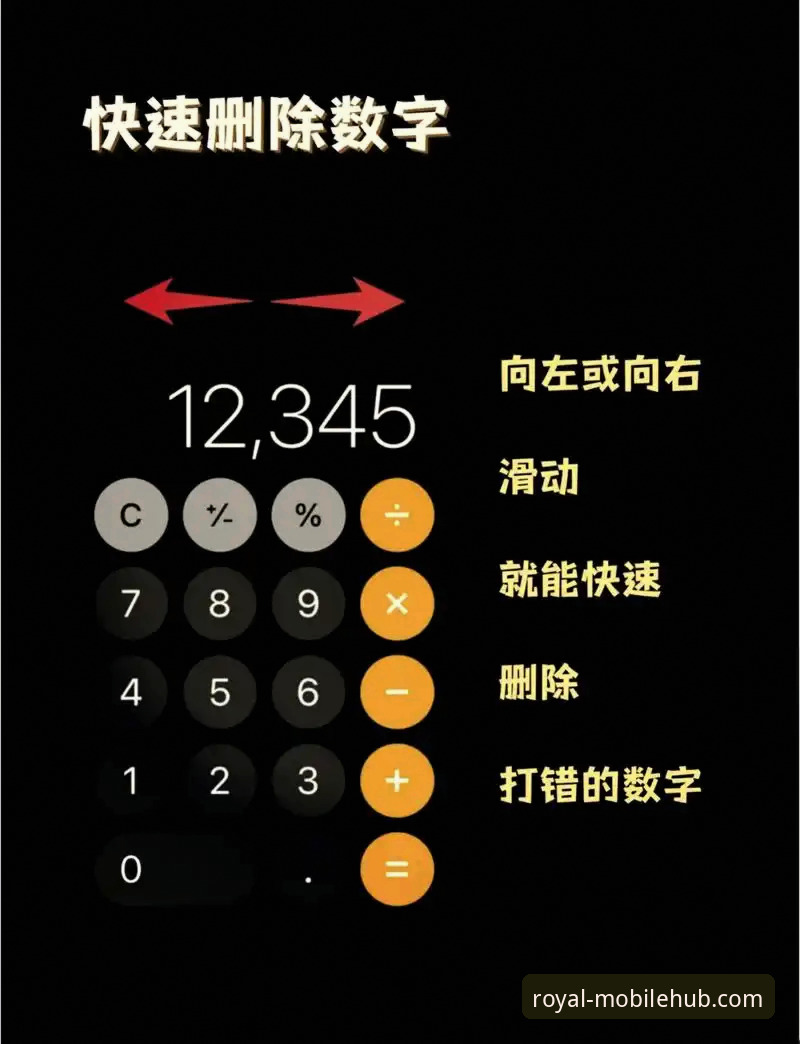 深度揭秘：皇家国际App怎么下载必备的官方渠道与隐藏技巧