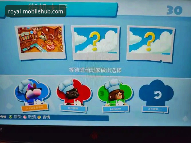 皇家国际官方正版App：移动娱乐体验的深度解析与安全获取指南