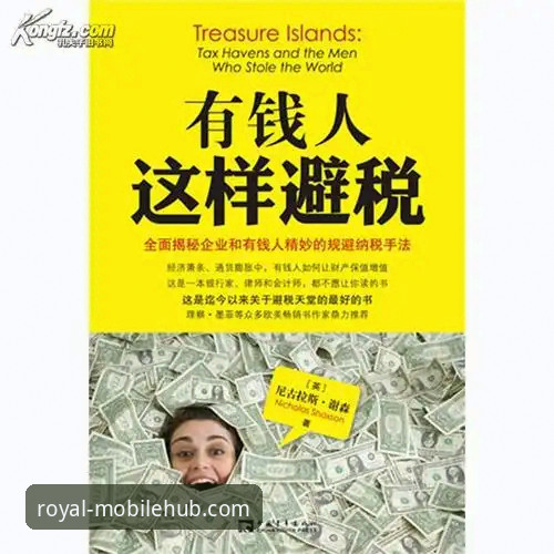 皇家国际App推荐 资深用户揭秘:皇家国际平台App使用心得与实战经验
