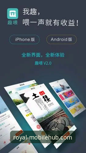 皇家国际最新版本下载怎么样 皇家国际最新版本下载怎么样?移动端体验为何值得期待?